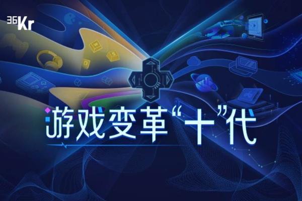 变革破解安装游戏_变革10 手机游戏_变革手机游戏有哪些