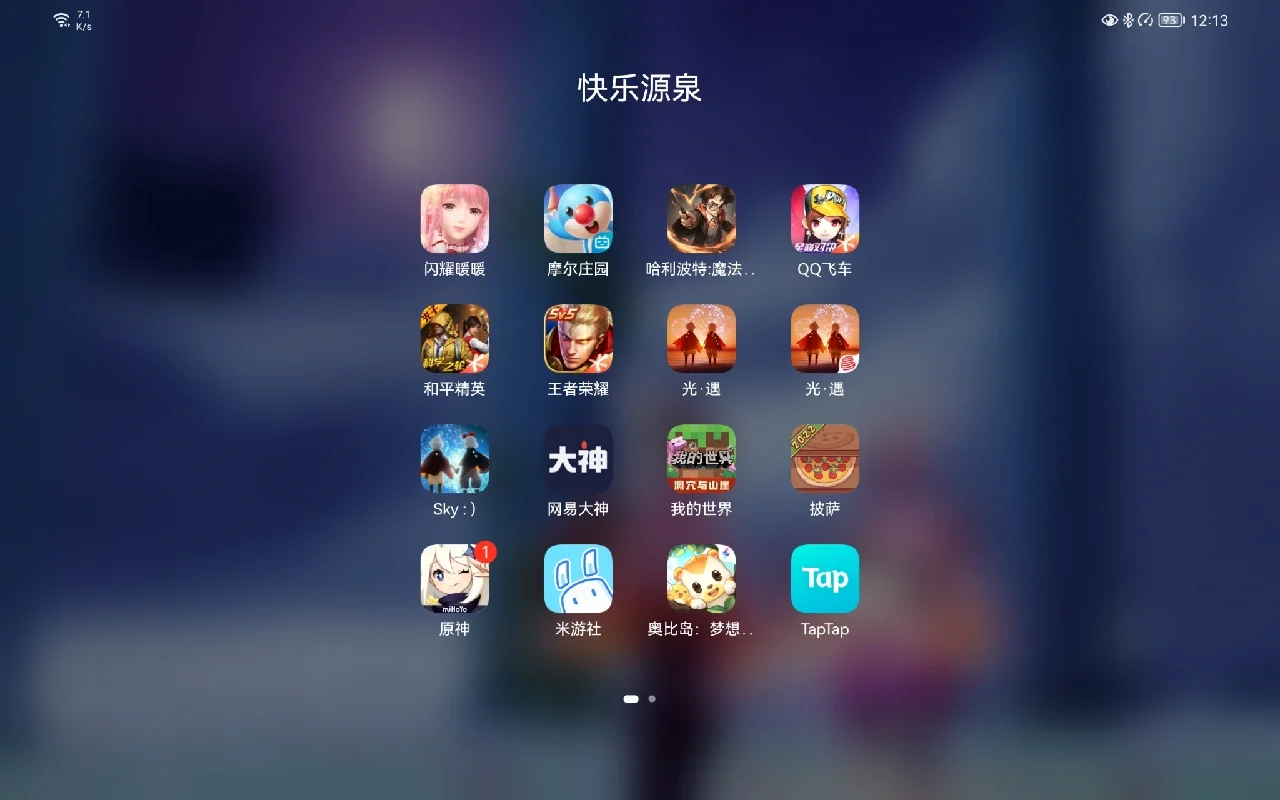 儿童玩手机游戏有什么好处_少儿玩手机游戏的危害_儿童玩手机游戏有好处没