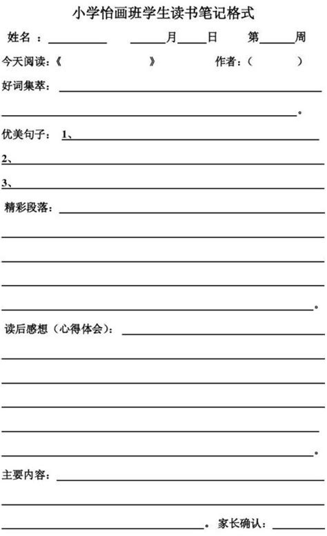 心得教程_心得体会网站大全_建站心得