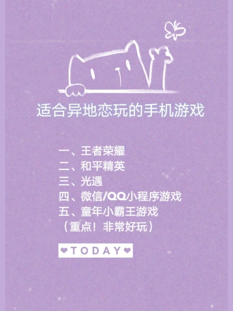 对比手机游戏的软件_游戏手机对比_各个手机游戏对比