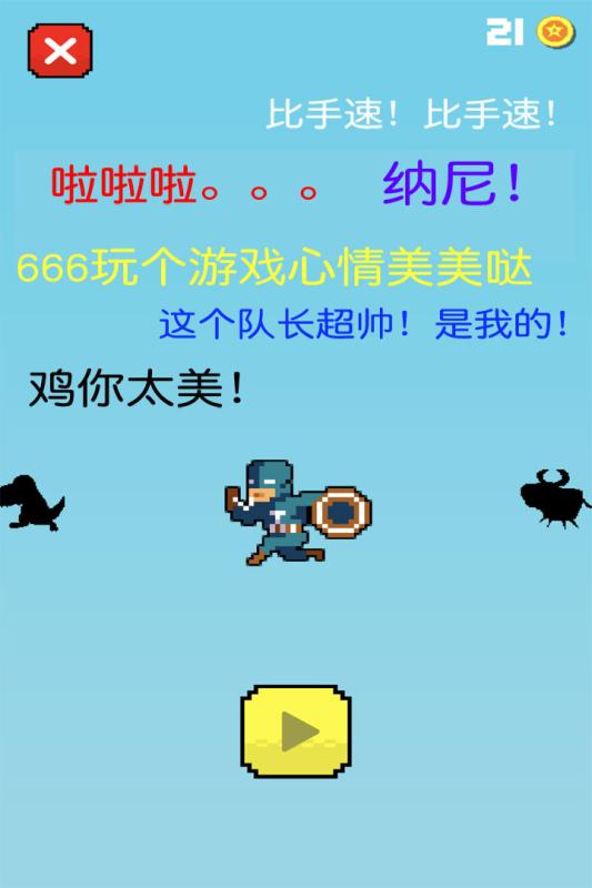 2g运行内存的手机游戏_手机运存2g能玩什么游戏_内存2gb能玩什么游戏