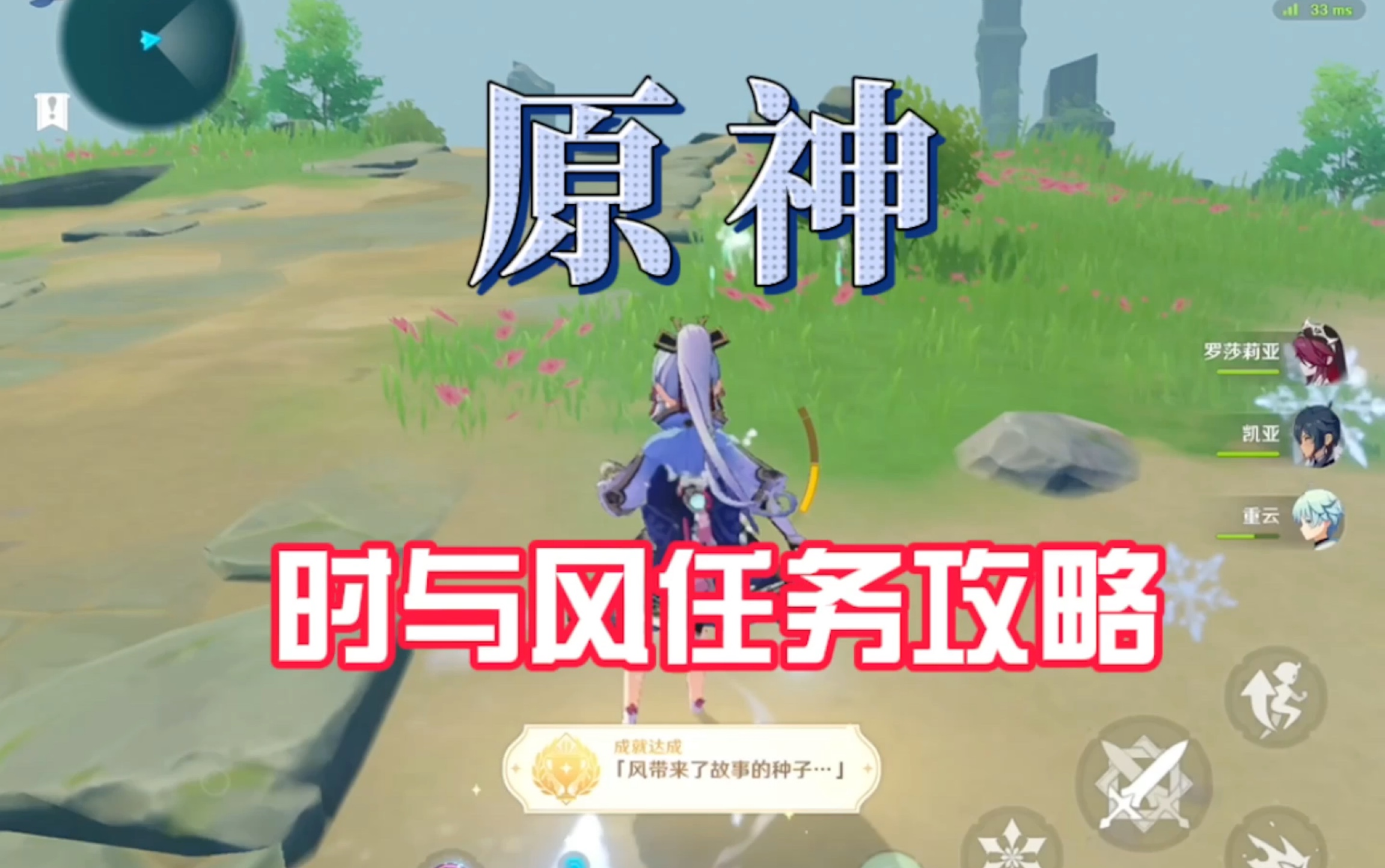蒙徳声望_蒙德声望_声望蒙德任务怎么接
