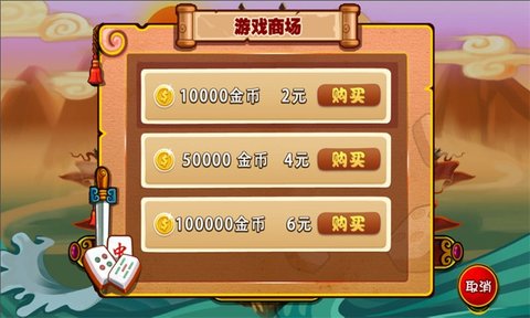 单机游戏推荐手机版麻将_单机的麻将手游_单机麻将推荐版手机游戏