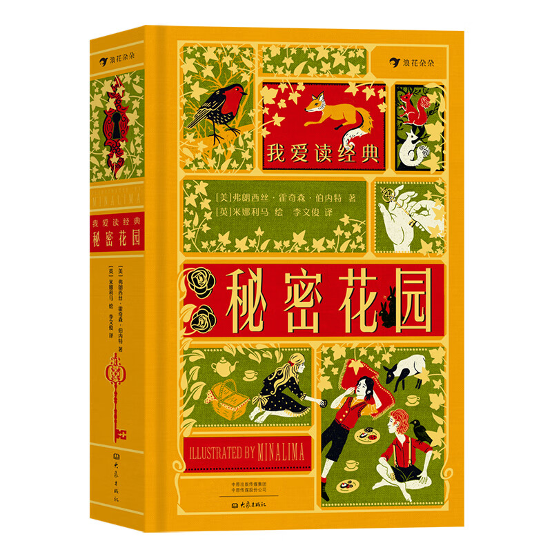 范德维尔_范德维尔荷兰_范德维尔德