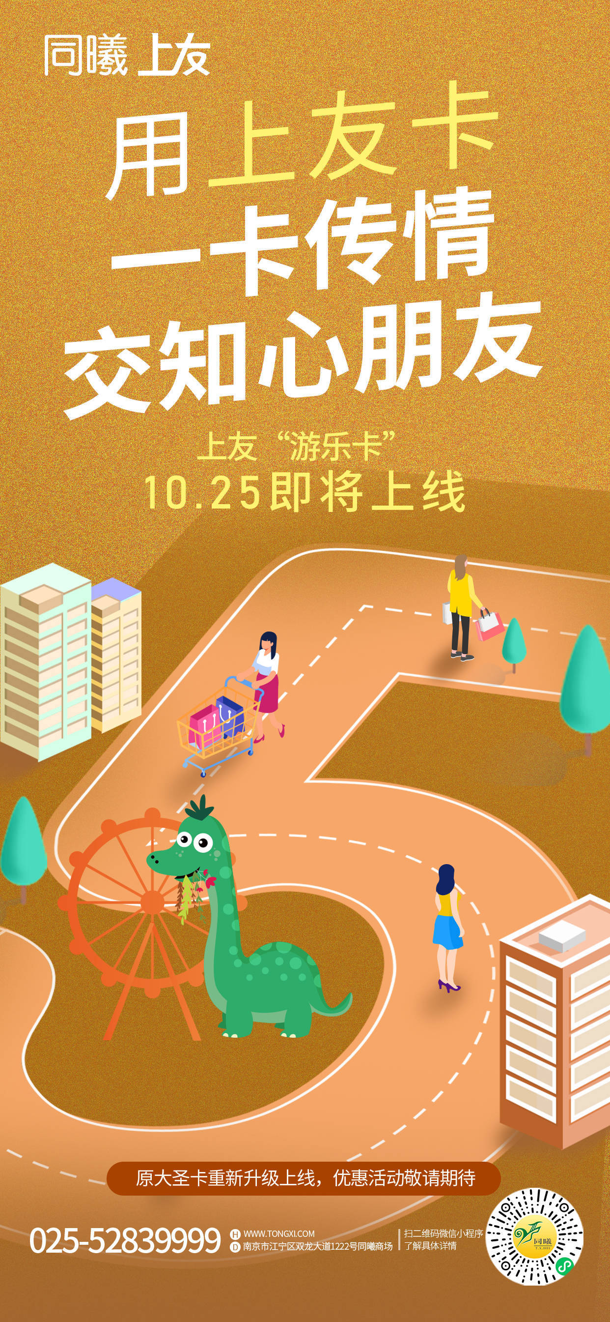 882游戏中心平台_882游戏平台官网_882游戏平台手机版