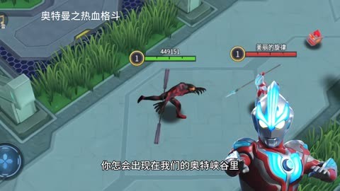 奥特曼拆卡手机游戏视频_奥特曼拆卡小视频_拆奥特曼卡的游戏