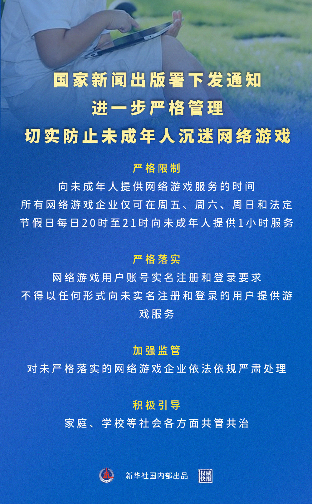 绑架手机游戏人怎么解除_被人绑架手机游戏_可以绑架手机游戏