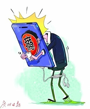 绑架手机游戏人怎么解除_被人绑架手机游戏_可以绑架手机游戏