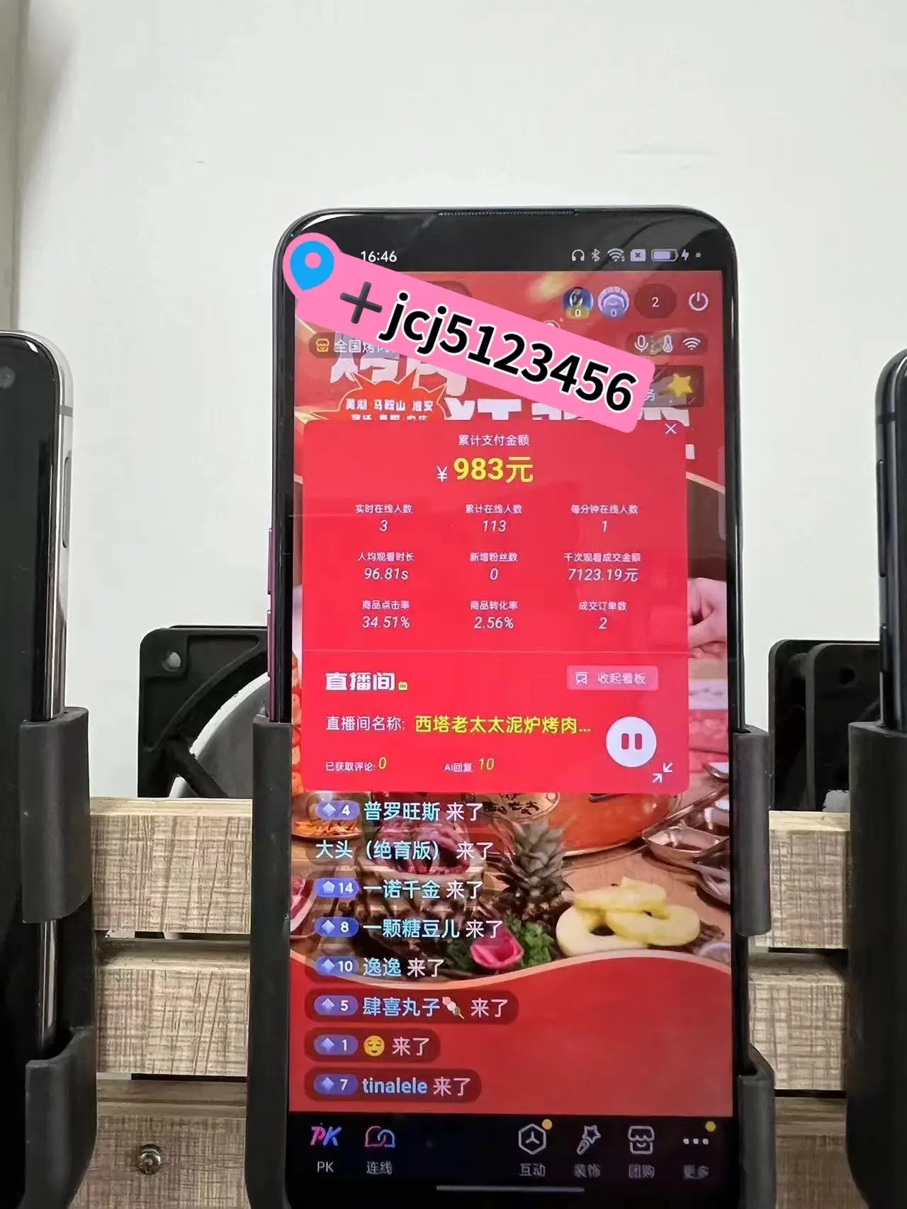 手机游戏测试平台_手机游戏测试是干嘛的_300元游戏手机测试服务