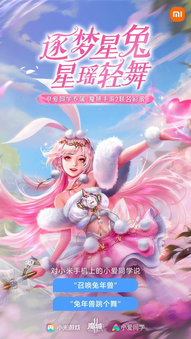 大型网游游戏手机-手机上的神奇土地——魔域，带你体验魔法与冒