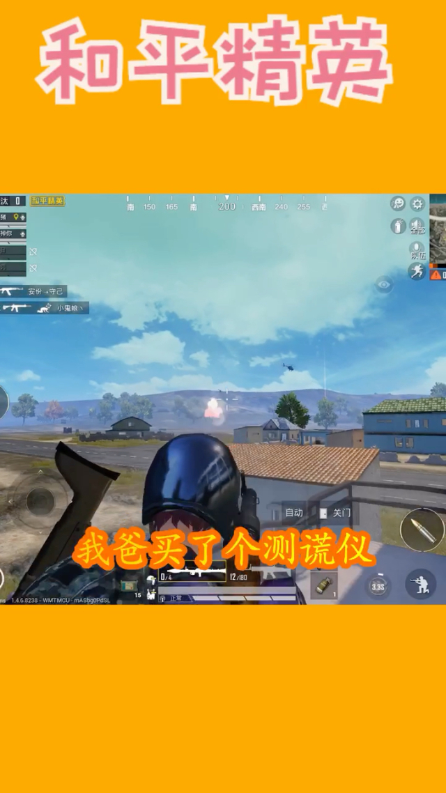 手机测谎仪下载软件_测谎仪 手机游戏_手机版测谎仪