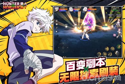 hunter 手机游戏-猎人手游：刺激冒险与社交体验的完美融