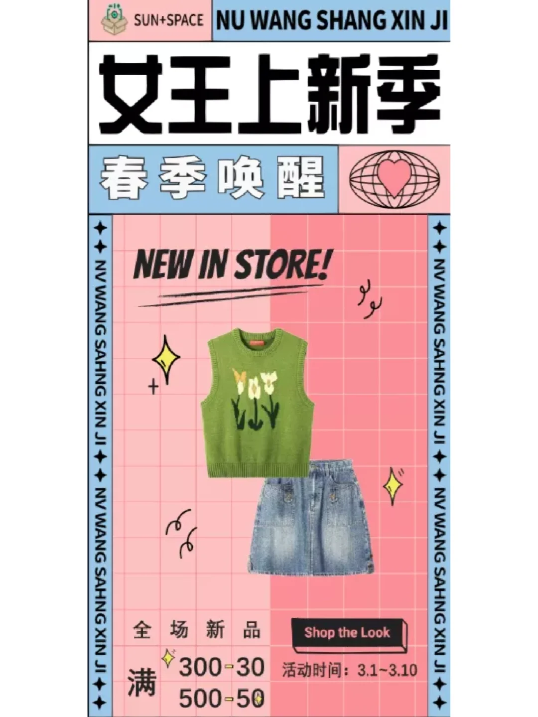 下载春日宴_春日宴手机游戏_手机游戏春日宴会怎么玩