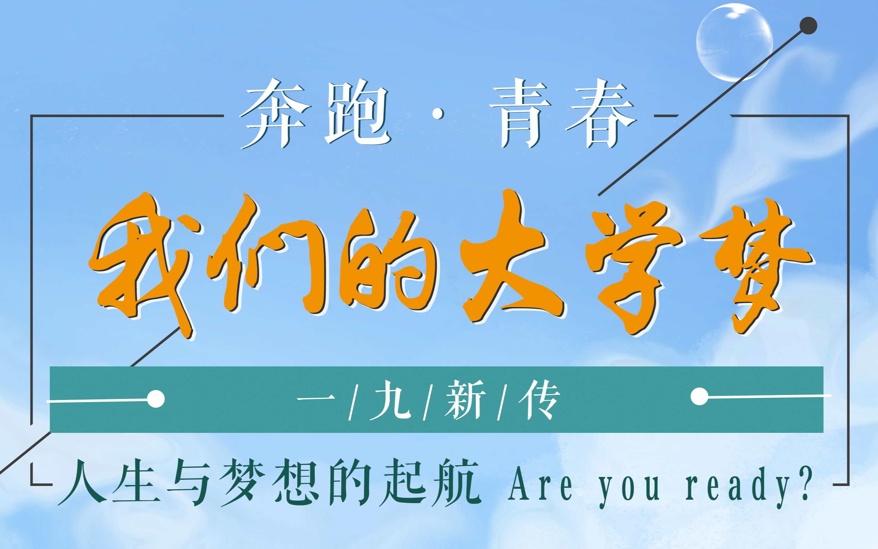 某幻君哪个学校毕业的_某幻君哪个学校毕业的_某幻君哪个学校毕业的
