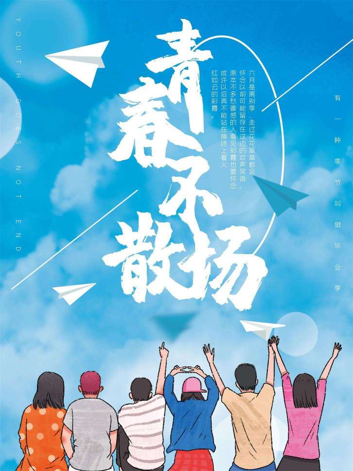 某幻君哪个学校毕业的_某幻君哪个学校毕业的_某幻君哪个学校毕业的