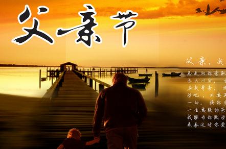 6月美国节日-六月的美国：父亲节与六月节，欢乐与纪念的交织