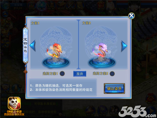 探秘黄金猿藏宝图：追寻古老传说中的无尽宝藏