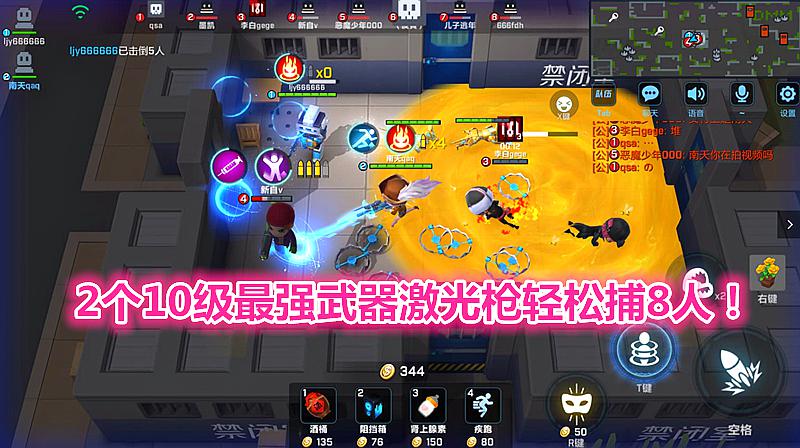 逃跑手机游戏有1v4吗_手机版逃跑游戏_1v4逃跑手机游戏有哪些
