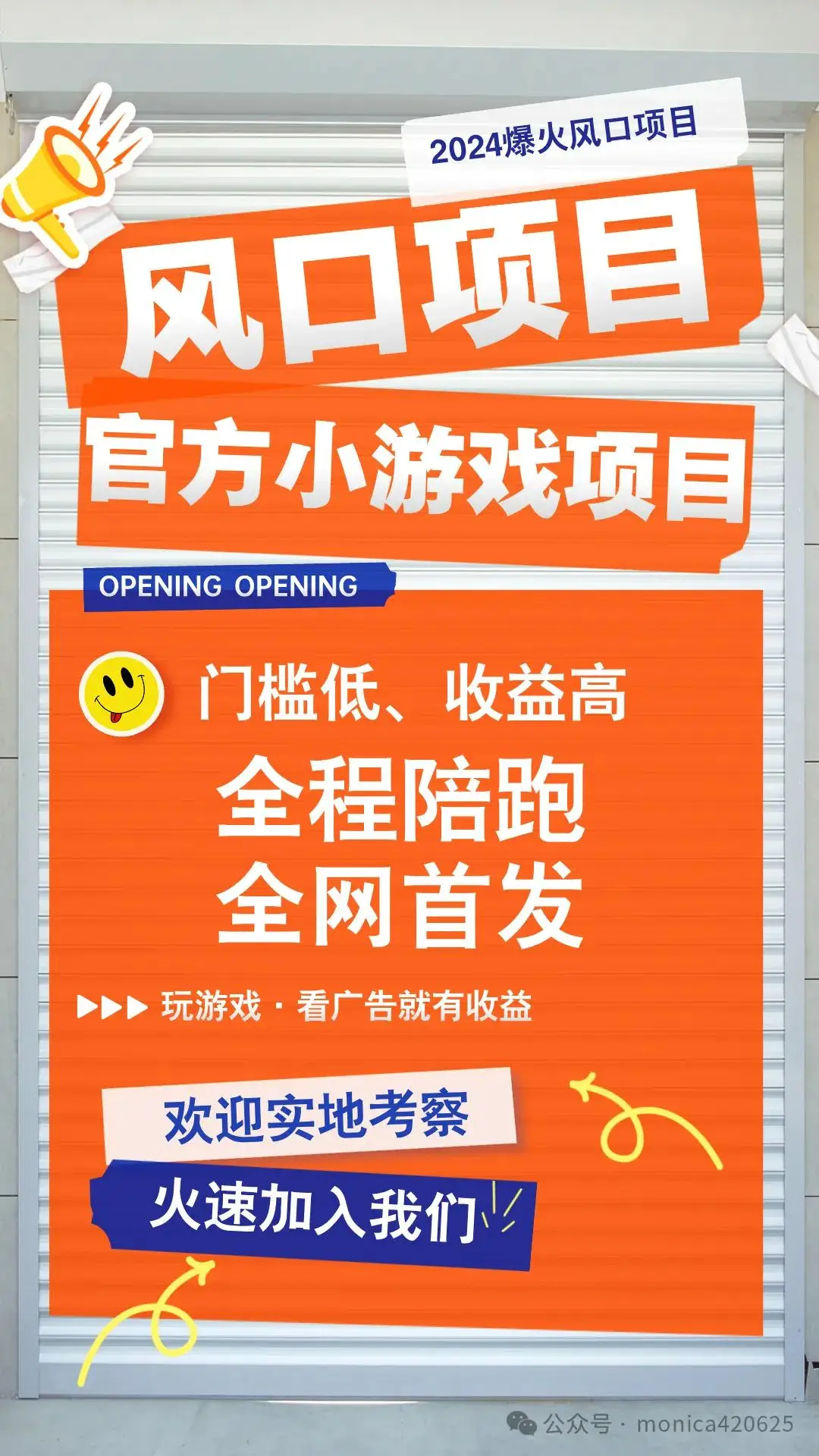 毒刺游戏手机版：一场心跳加速的冒险，设计精美操作顺滑令人上瘾