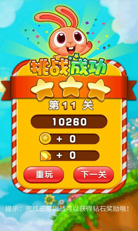 儿童手机游戏app_儿童手机游戏付款_付款儿童手机游戏软件