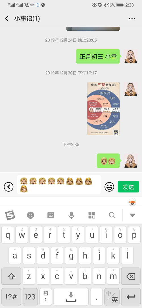 鸿蒙系统emoji怎么换安卓,鸿蒙系统emoji迁移至安卓系统攻略