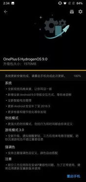 各安卓系统大小几个G,系统大小演变解析