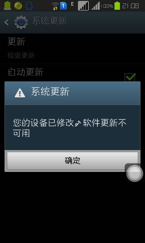 安卓手机升级系统无法截图,“系统升级后截图功能失效？教你轻松恢复安卓手机截图功能