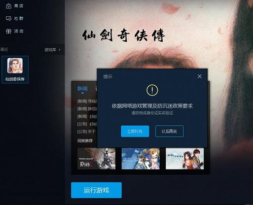 安卓平板怎么防沉迷系统,守护青少年健康成长