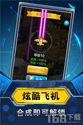 王权陨落塔防游戏 