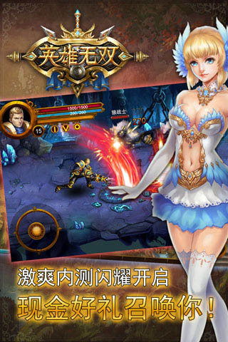 魔法门之英雄无敌：领主争霸 