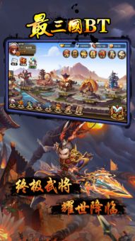 RoverCraft游戏手机安卓版2024下载v1.32.1