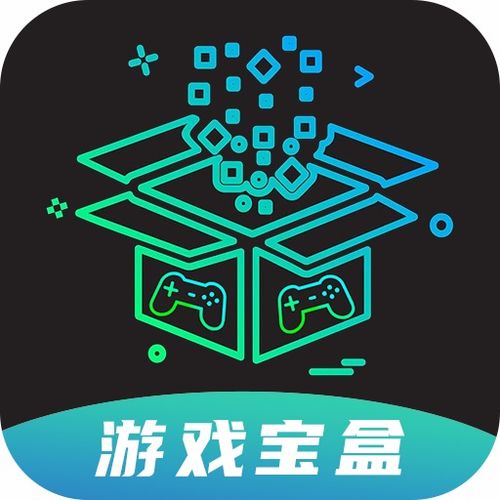 爱吾游戏宝盒官方版 