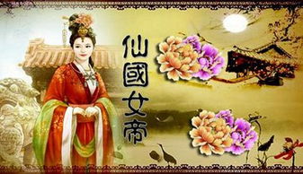 仙国志手游下载 