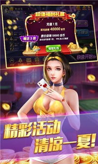我在山海经挂机官网版 