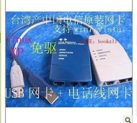 忽然成了万人迷橙光游戏下载 