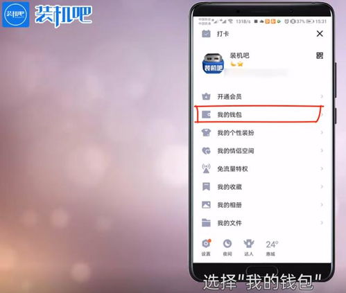 安卓手机游戏实名,安全与娱乐的平衡之道