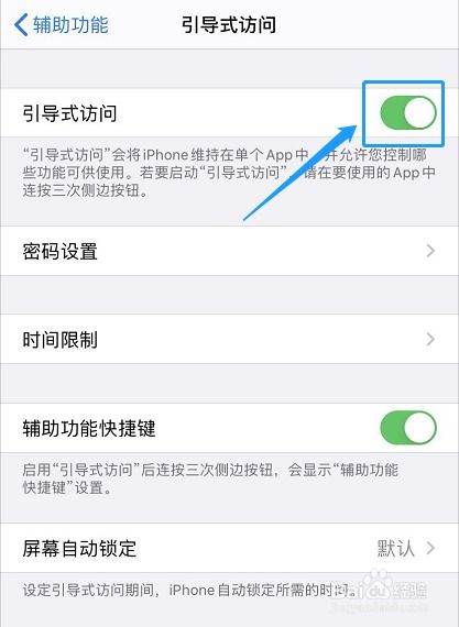 安卓游戏关闭下拉,如何关闭下拉通知栏