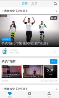 小苹果在线视频www,探索小苹果在线视频的精彩世界
