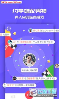 同桌游戏有安卓,畅享欢乐互动时光
