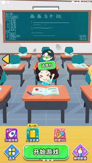 推荐安卓画画游戏,盘点热门安卓画画游戏推荐