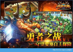 战术大师游戏安卓,体验西方奇幻世界