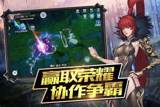 神魔大战游戏安卓,安卓平台上的奇幻冒险之旅