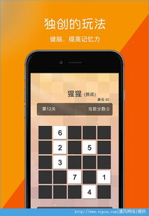 白游戏安卓ios,开启唯美修仙之旅