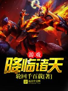 月夜降临官网版下载 