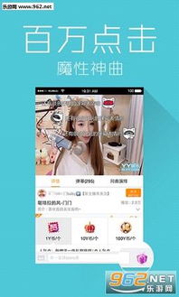 小桃的纠结安卓游戏 