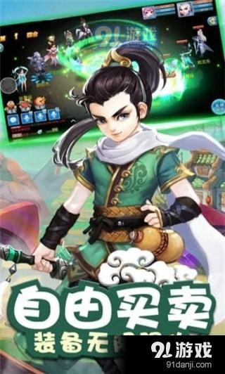爆炒江湖游戏 