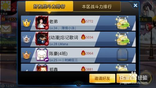 天天游戏中心 