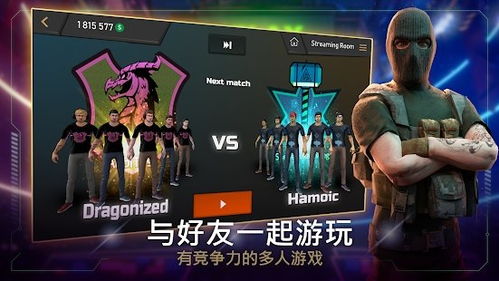 水上竞速游戏 