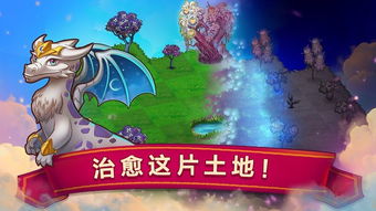 我的乡村生活游戏下载 