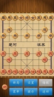 象棋单机版,体验经典博弈魅力